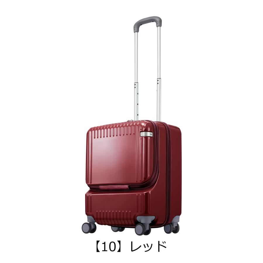 エーストーキョー スーツケース 37L 50cm 3.2kg パリセイド3Z 機内持ち込み 06912 ace.TOKYO TSAロック搭載 フロントオープン キャスターストッパー 抗菌生地 エーストーキョー スーツケース 37L 50cm 3.2kg パリセイド3Z 機内持ち込み 06912 ace.TOKYO TSAロック搭載 フロントオープン キャスターストッパー 抗菌生地