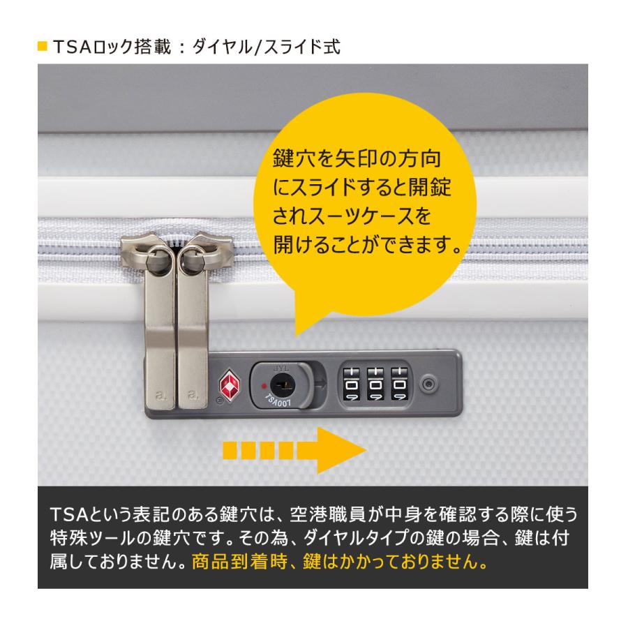 エーストーキョー スーツケース 52L 63cm 3.9kg パリセイド3Z 06914 ace.TOKYO TSAロック搭載 キャスターストッパー 抗菌生地の画像