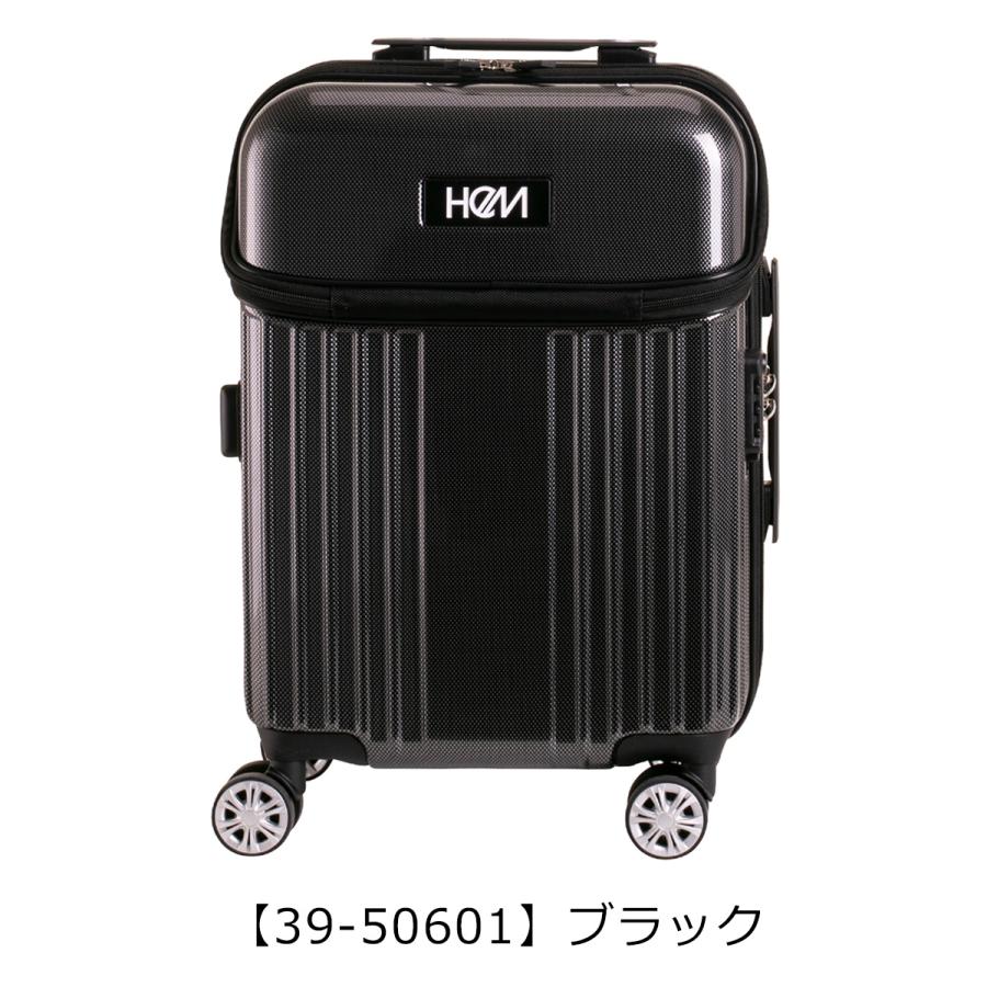 HeM（ヘム） スーツケース 機内持ち込み 43L 47.5cm 3.4kg リム TR-024