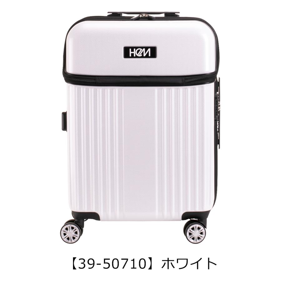 ヘム スーツケース 64L 54cm 4kg リム TR-024-02 HeM ハード ファスナー キャリーバッグ キャリーケース トップオープン 拡張 TSAロック搭載｜sacsbar｜16