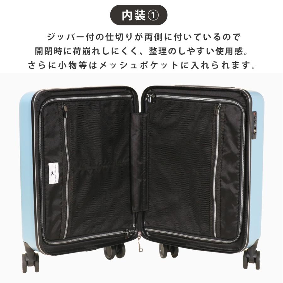 トランジットラウンジ スーツケース リップル 34L 46cm 3kg トランジットラウンジ スーツケース リップル 34L 46cm 3kg