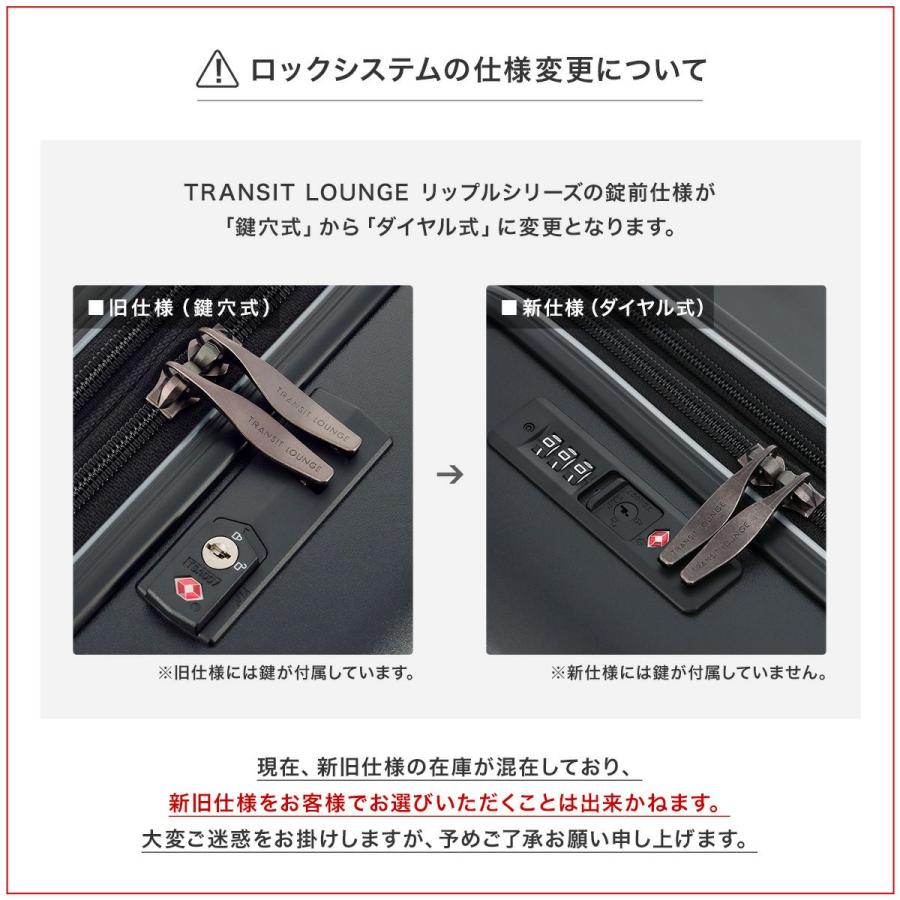 TRANSIT LOUNGE（トランジットラウンジ） スーツケース リップル 53(61)L 56cm 3.6kg20203 TRANSIT  LOUNGE キャリーケース ハードキャリー TSAロック搭載 拡張 : サックスバーYahoo!店 - 通販 - Yahoo!ショッピング