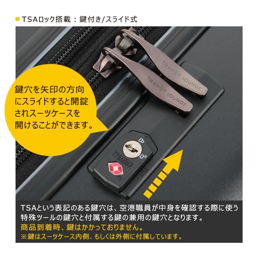 トランジットラウンジ スーツケース リップル 53(61)L 56cm 3.6kg20203 TRANSIT LOUNGE キャリーケース ハードキャリー TSAロック搭載 拡張_17