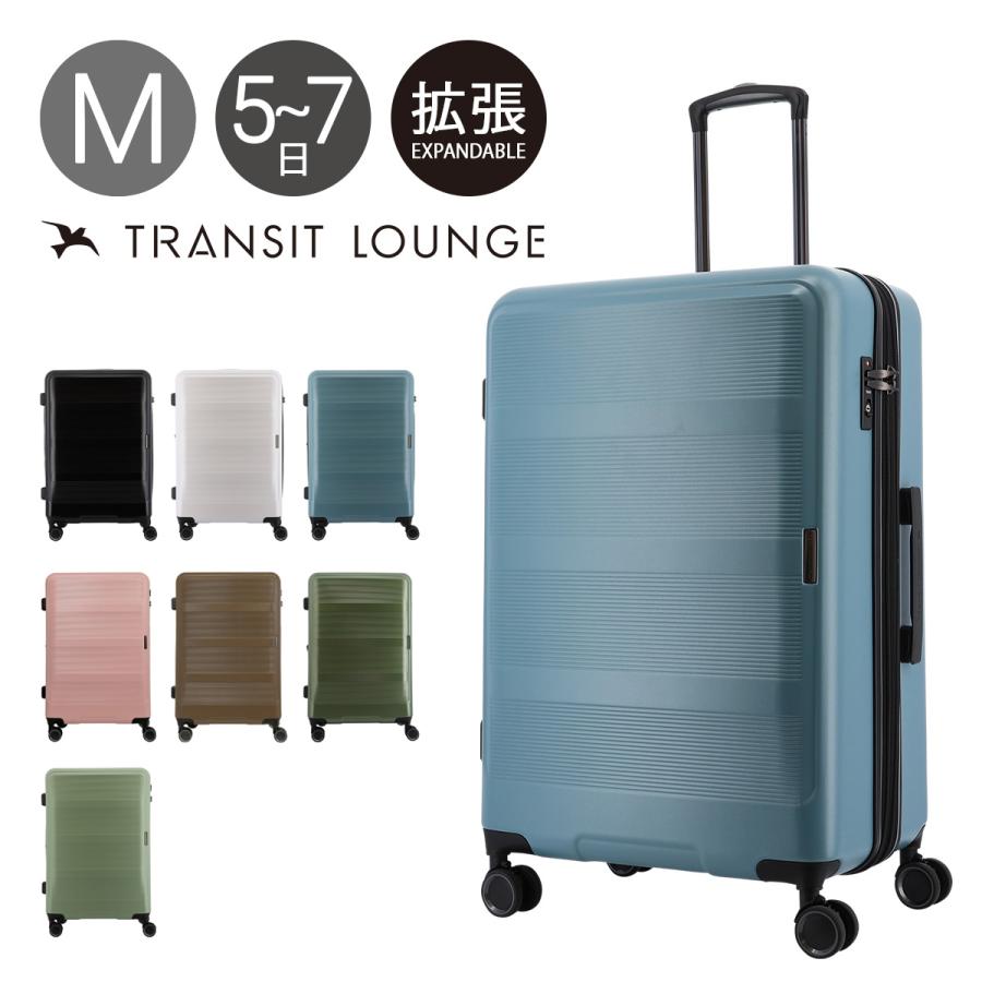 トランジットラウンジ スーツケース リップル 77(86)L 66cm 4.9 トランジットラウンジ スーツケース リップル 77(86)L 66cm 4.9