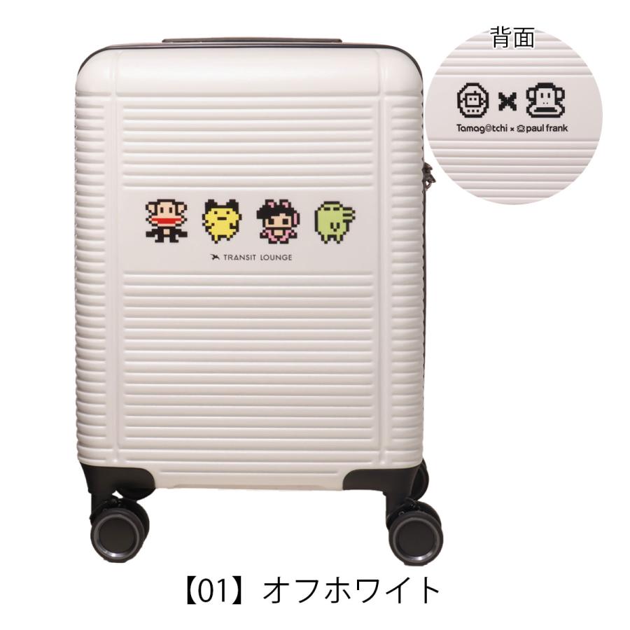 TRANSIT LOUNGE（トランジットラウンジ） スーツケース たまごっち