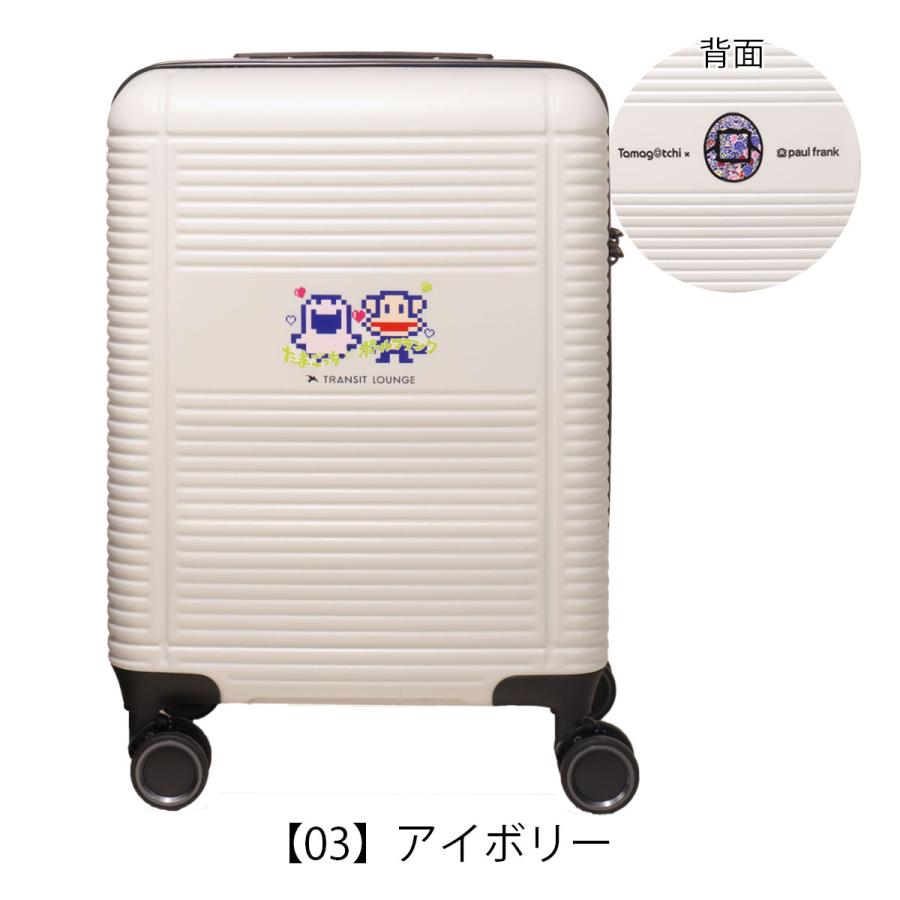 TRANSIT LOUNGE（トランジットラウンジ） スーツケース たまごっち