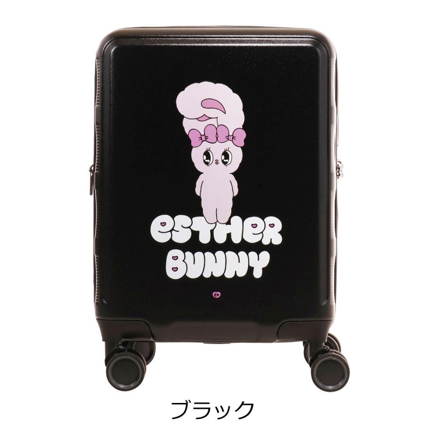 エスターバニー スーツケース トラベル 31L 36cm 3kg トランジット
