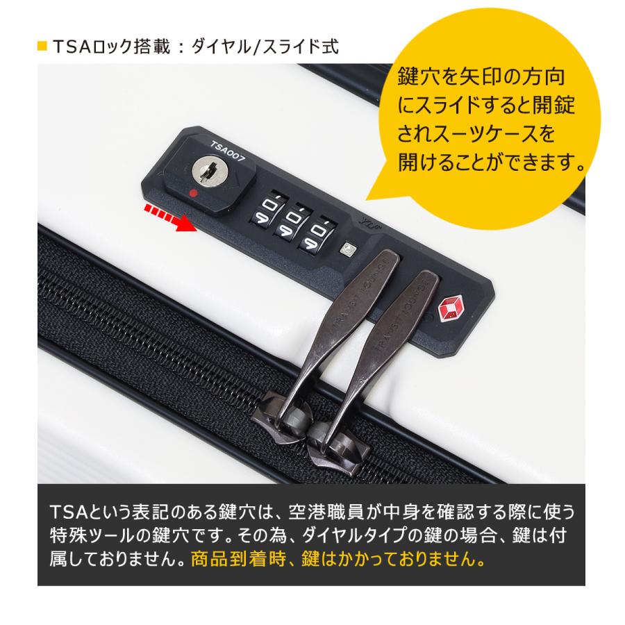 セキュリティ・セーフティ Merry yonanas トランジットラウンジ スーツケース ripple PLUS 37(42)L 46cm