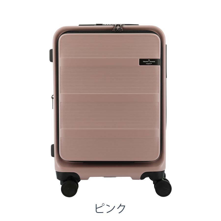 トランジットラウンジ スーツケース ripple PLUS 34(39)L 46cm トランジットラウンジ スーツケース ripple PLUS 34(39)L 46cm