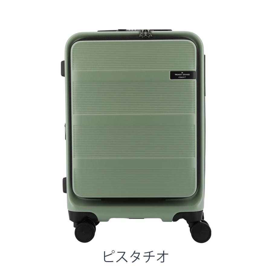TRANSIT LOUNGE（トランジットラウンジ） スーツケース ripple PLUS 37