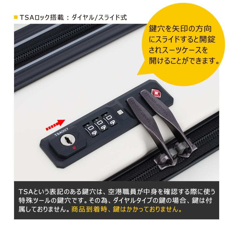 訳あり☆ほっこりワイヤーベンチ、B TRANSIT LOUNGE（トランジットラウンジ） スーツケース ripple PLUS 56
