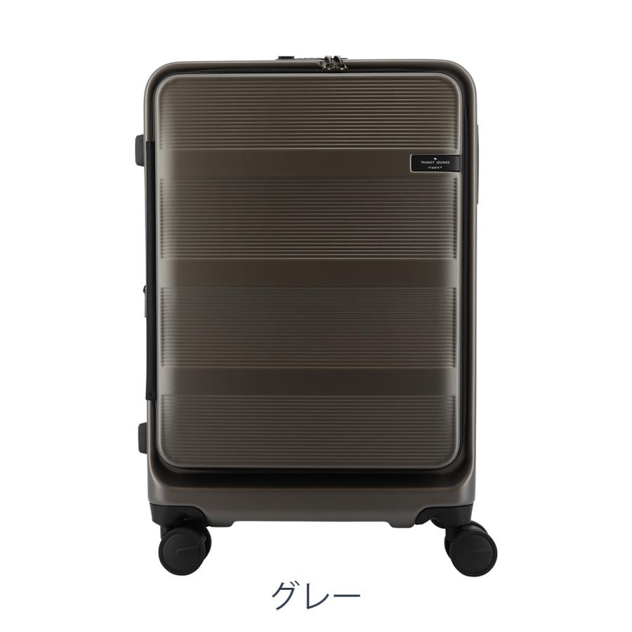 ウルフ　15p TRANSIT LOUNGE（トランジットラウンジ） スーツケース ripple PLUS 56