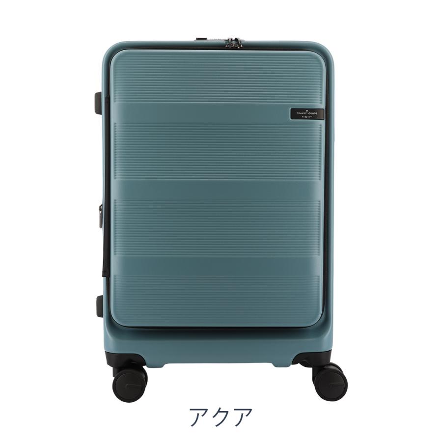 TRANSIT LOUNGE（トランジットラウンジ） スーツケース ripple PLUS 56