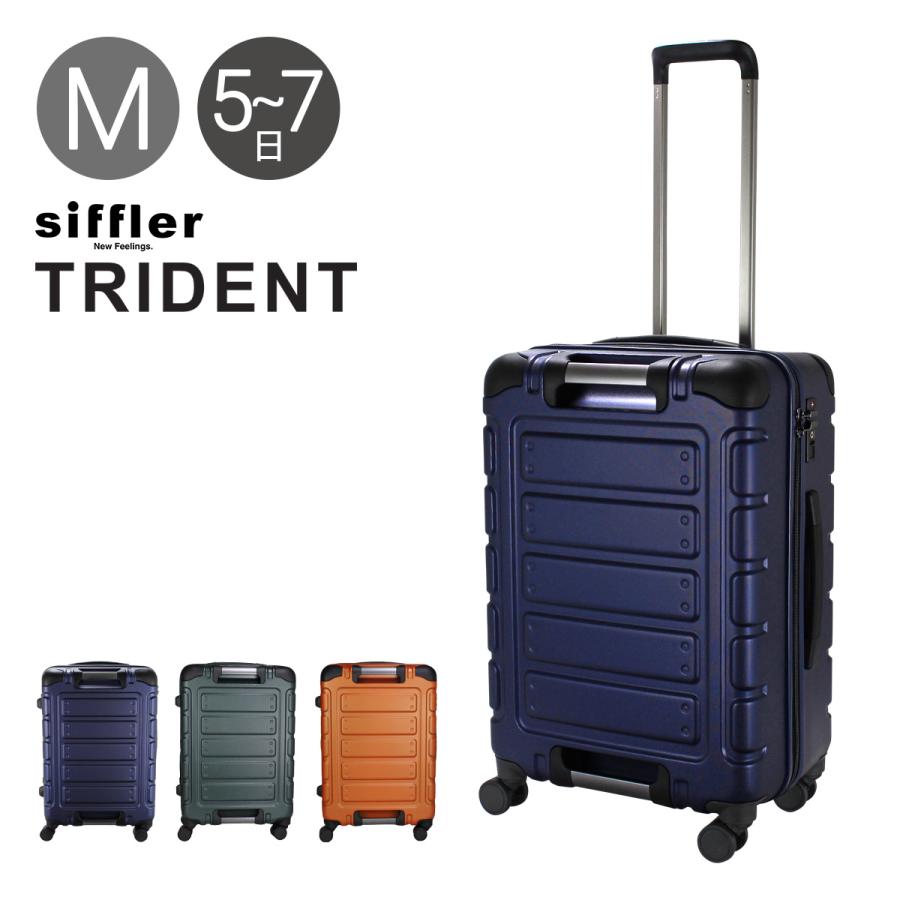 シフレ スーツケース 55L 56cm 3.8kg ハード ファスナー トライデント メンズ TRI2112-56 Siffler
