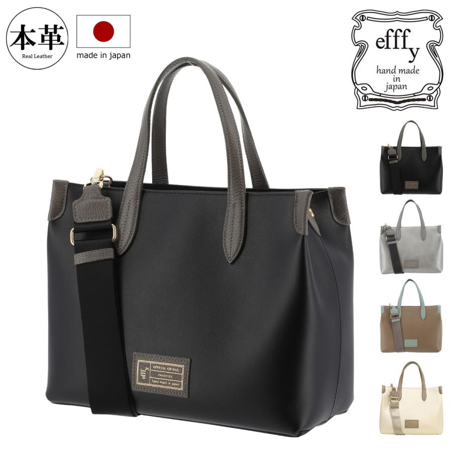エフィー efffy バック 2way 新品未使用 ハンドバッグ ショルダー 楽天市場】【全品10倍☆9/4(木)20時～】エフィー ハンドバッグ