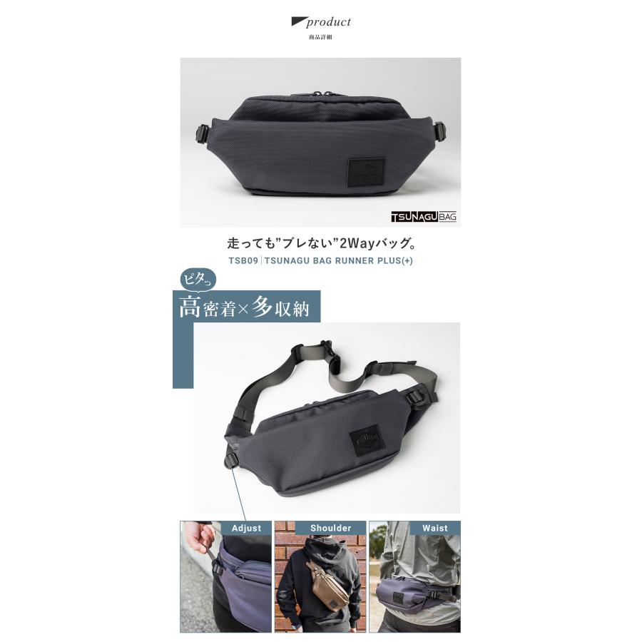 SIMCLEAR（シムクリア） ウエストバッグ ボディバッグ 走っても揺れ