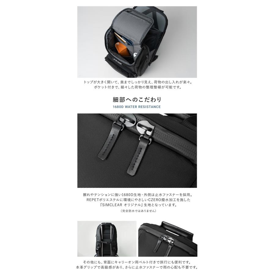 SIMCLEAR（シムクリア） リュック A4 16インチPC サコッシュ付き
