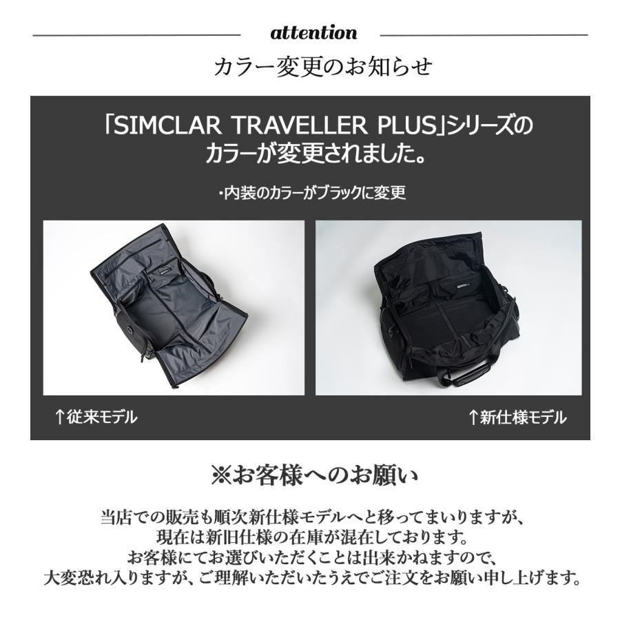 SIMCLEAR（シムクリア） ボストンバッグ ガーメントバッグ リュック 16