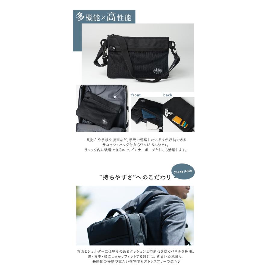 SIMCLEAR（シムクリア） リュック A4 サコッシュ付き ツナグバッグ