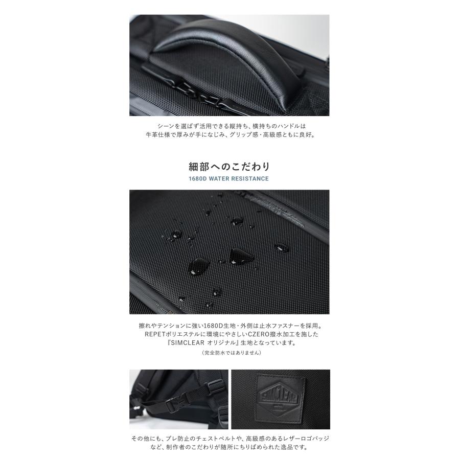 シムクリア リュック A4 サコッシュ付き ツナグバッグ TSB12 TSUNAGU BAG SQUARE SIMCLEAR ビジカジ 撥水 キャリーオンバッグ 2WAY ブリーフケースの画像