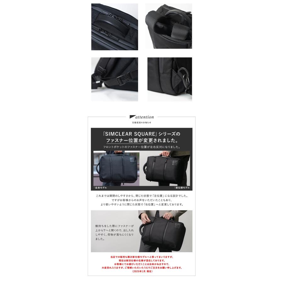 シムクリア リュック A4 拡張 サコッシュ付き ツナグバッグ TSB13 TSUNAGU BAG SQUARE Expandable SIMCLEAR 2WAY ブリーフケース ビジネスバッグの画像