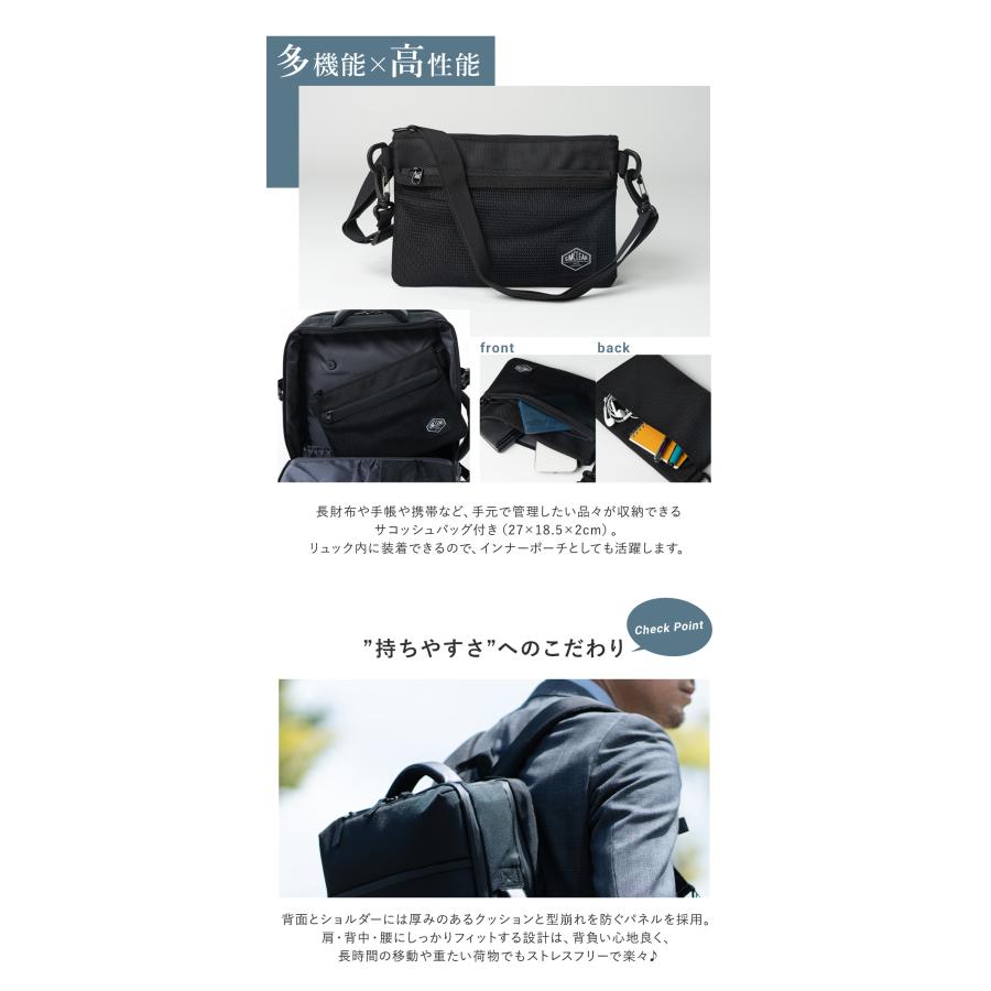 tomobear様ブラック一枚 SIMCLEAR（シムクリア） リュック A4 拡張 サコッシュ付き