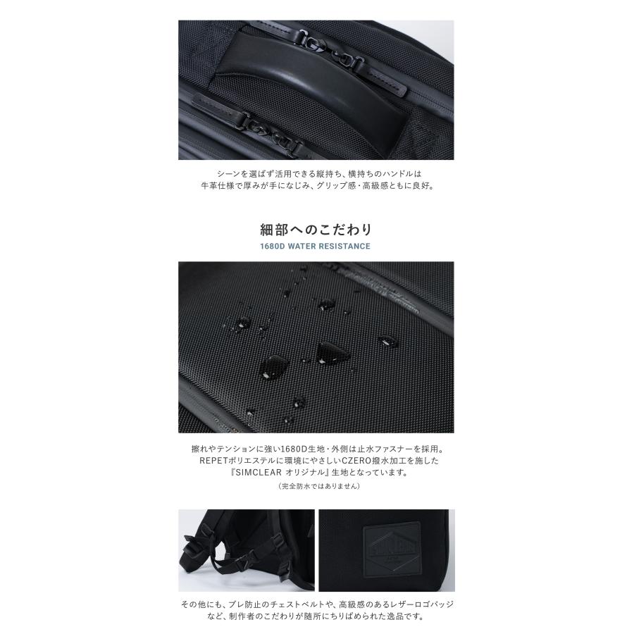シムクリア リュック A4 拡張 サコッシュ付き ツナグバッグ TSB13 TSUNAGU BAG SQUARE Expandable SIMCLEAR 2WAY ブリーフケース ビジネスバッグの画像