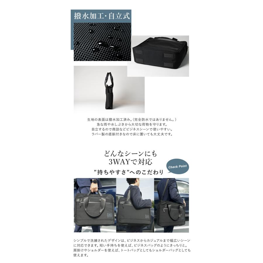 シムクリア トートバッグ A4 ショルダーバッグ ブリーフケース ビジネスバッグ メンズ レディース TSB14 ツナグバッグ TSUNAGU BAG FLEX Pro SIMCLEARの画像
