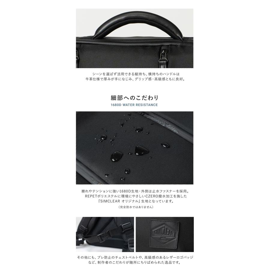 SIMCLEAR（シムクリア） リュック A4 バックパック リュックサック