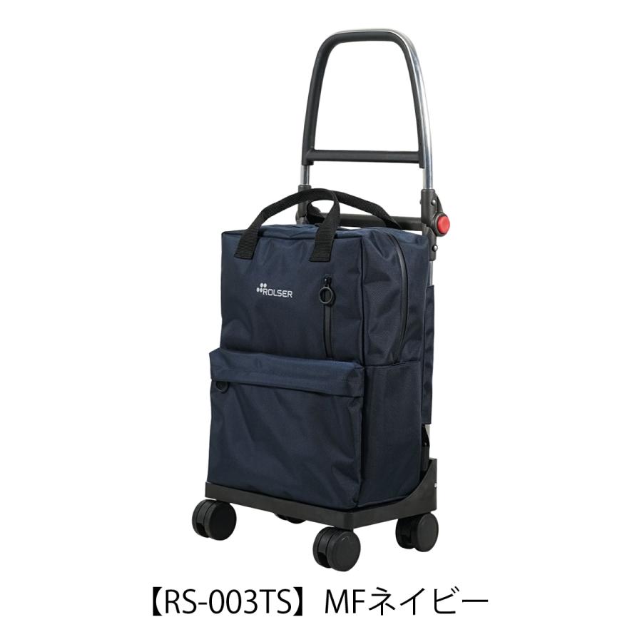 ROLSER（ロルサー） キャリーカート 20L リュック バックパック