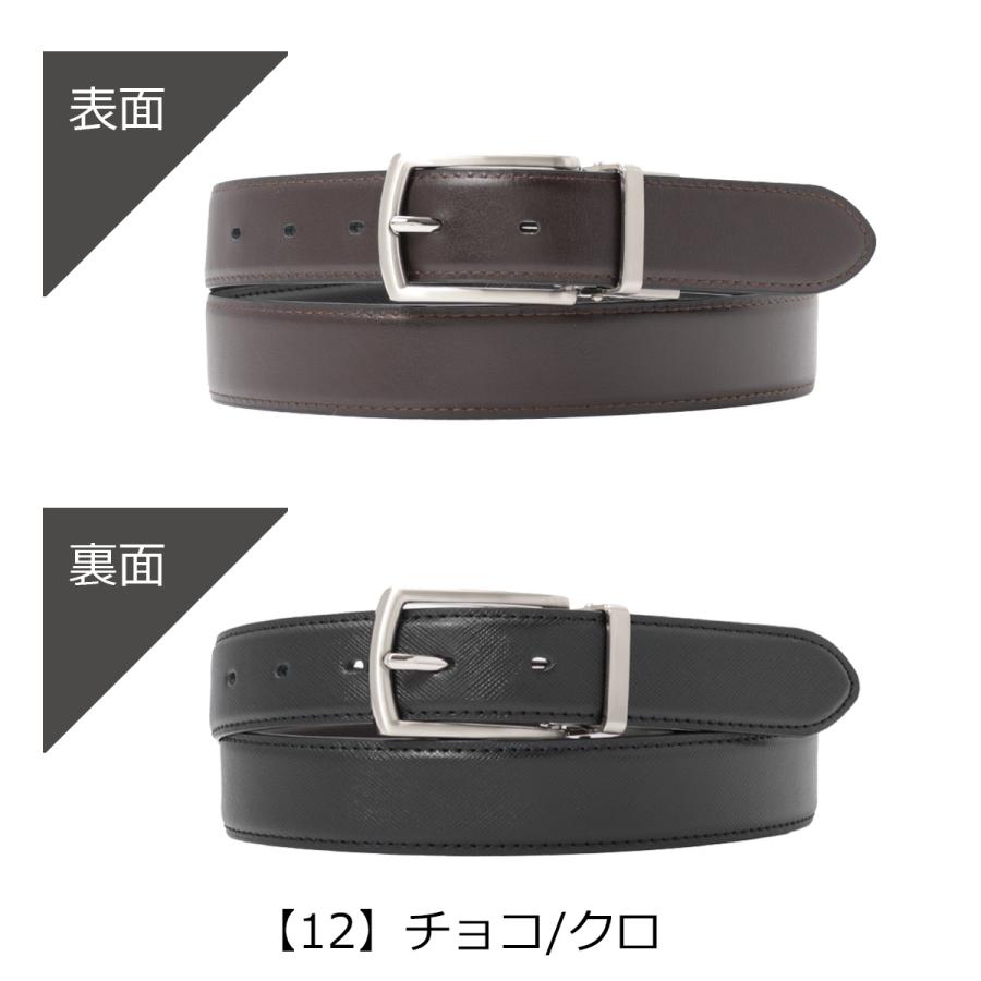 THE SHOP TK ザ・ショップ・ティーケー ベルト リバーシブル 日本製
