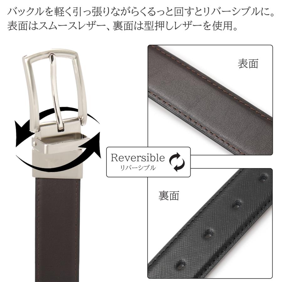 THE SHOP TK ザ・ショップ・ティーケー ベルト リバーシブル 日本製