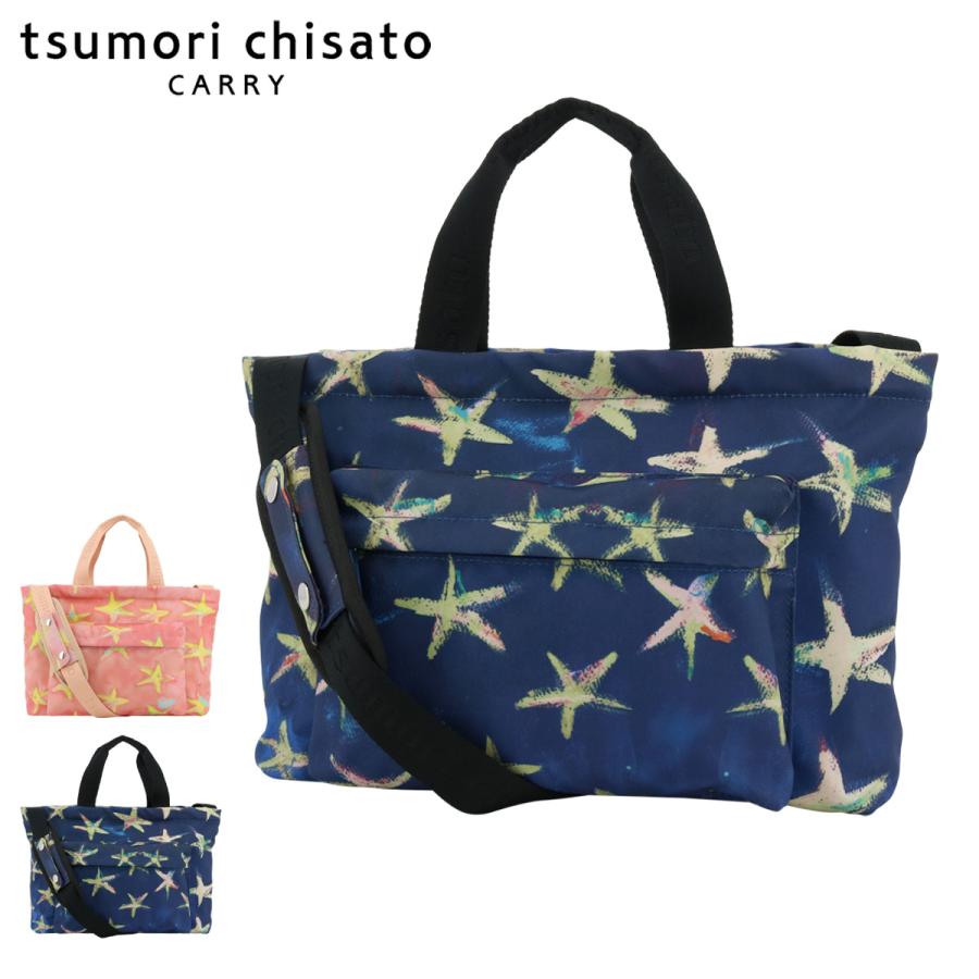 ツモリチサト スフィアキルト 2way バッグ＊新品タグつき値下げ tsumori chisato CARRY（ツモリチサトキャリー） ハンドバッグ