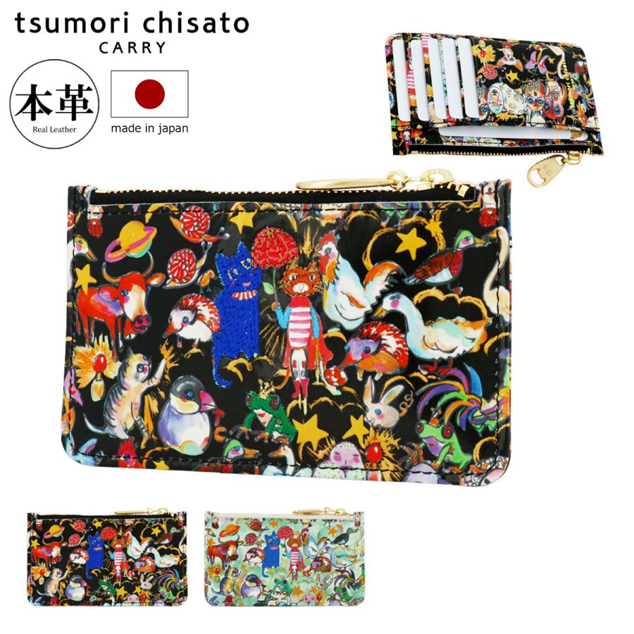 tsumori chisato CARRY（ツモリチサトキャリー） ツモリチサト