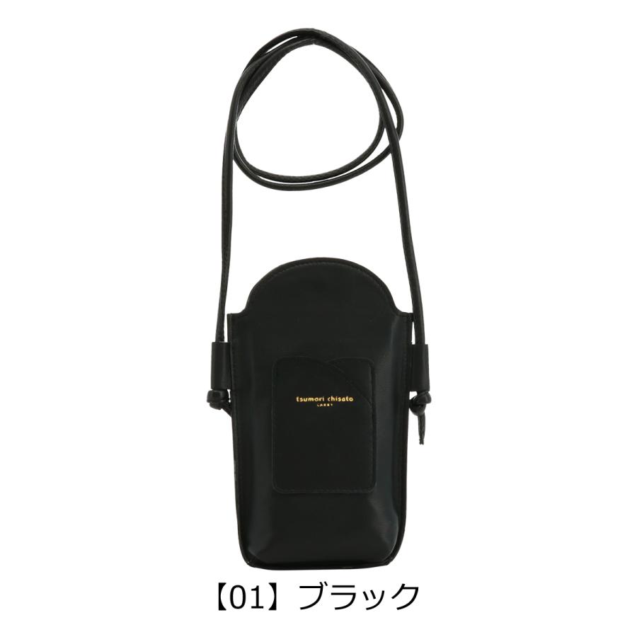 tsumori chisato CARRY ツモリチサト キャリー スマホショルダー tsumori chisato CARRY ツモリチサト キャリー スマホショルダー