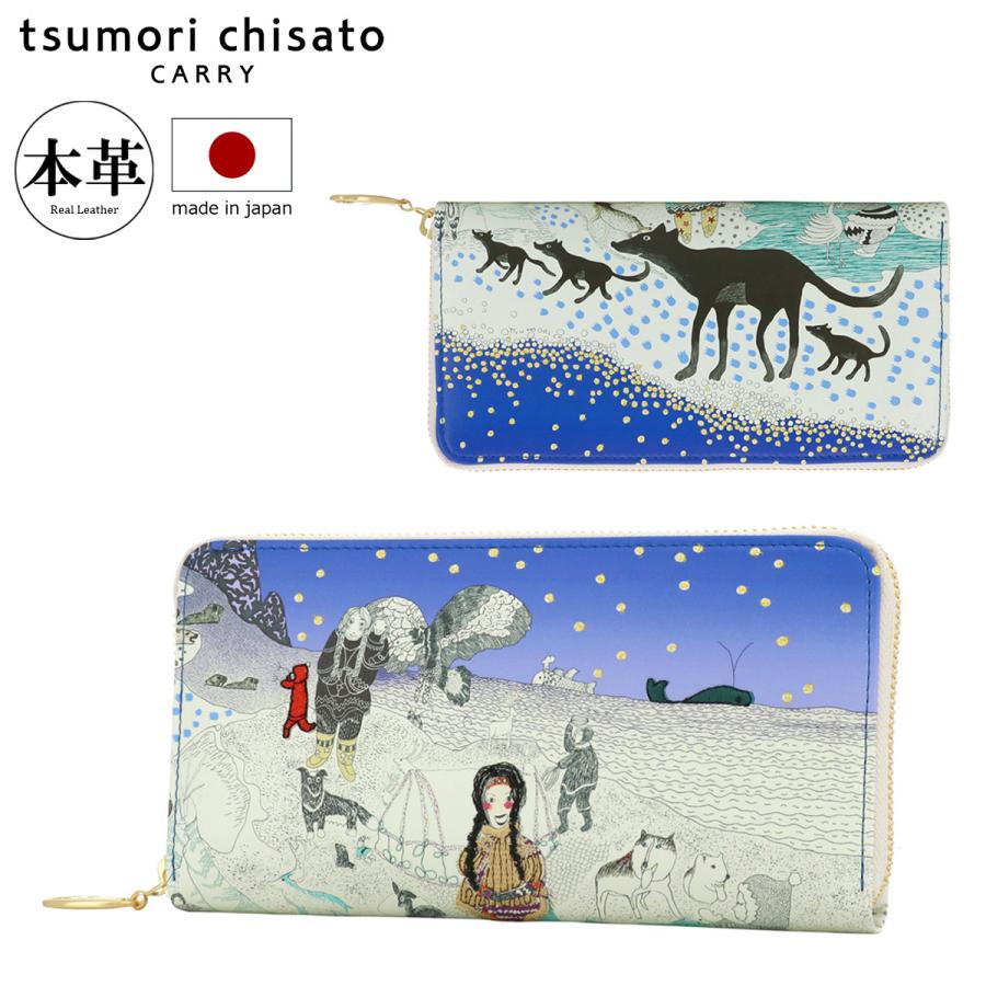 tsumori chisato CARRY（ツモリチサトキャリー） ツモリチサト