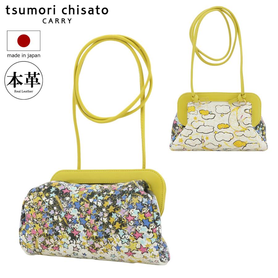 vintage TSUMORI CHISATO ram leather ef