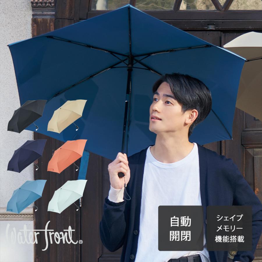 Waterfront（ウォーターフロント） 折りたたみ傘 クイックシャット