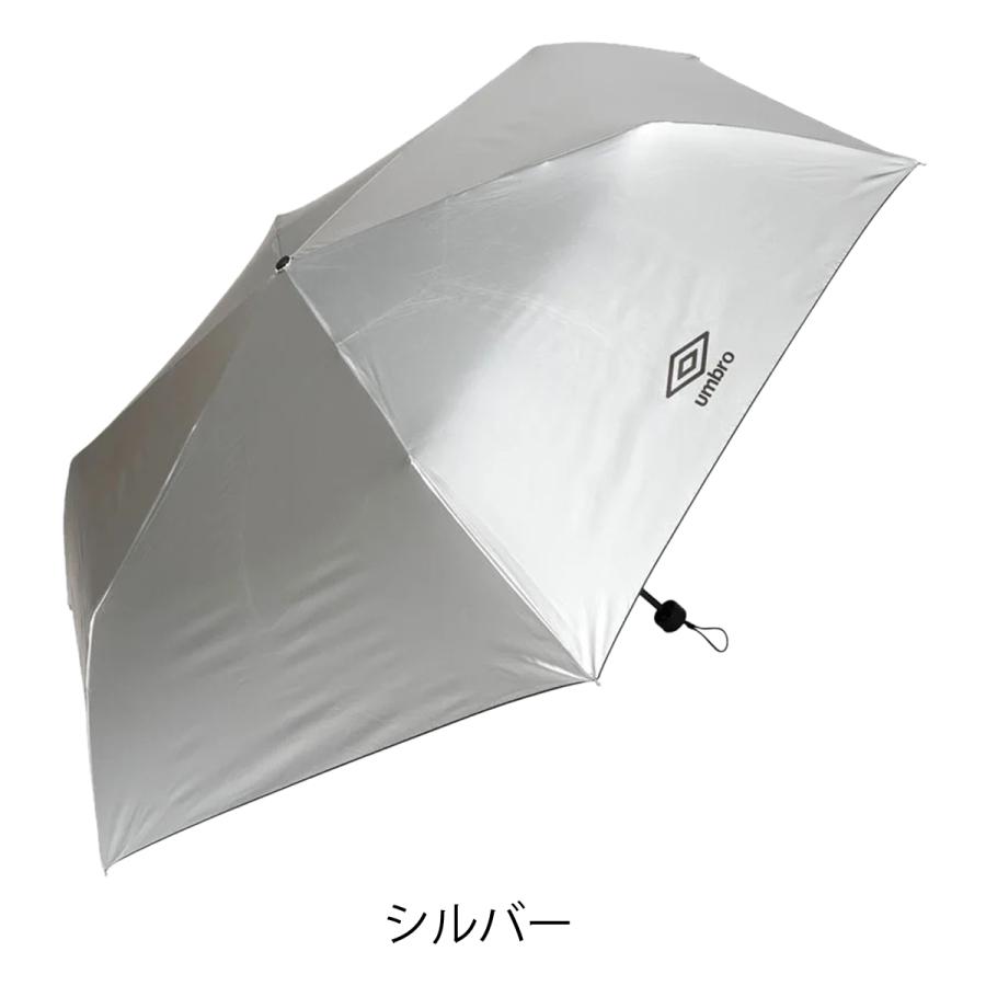 umbro（アンブロ） umbro UVケア 折りたたみ式 アンブレラ 晴雨兼用 傘