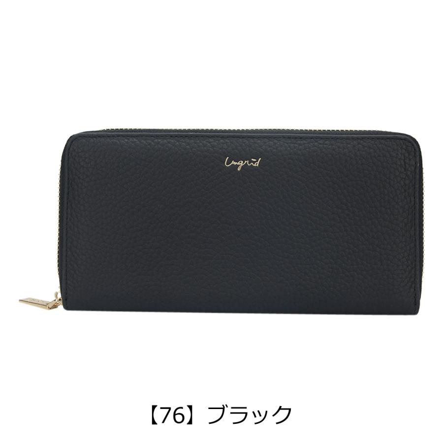 Ungrid（アングリッド） 長財布 ラウンドファスナー レディースUNG
