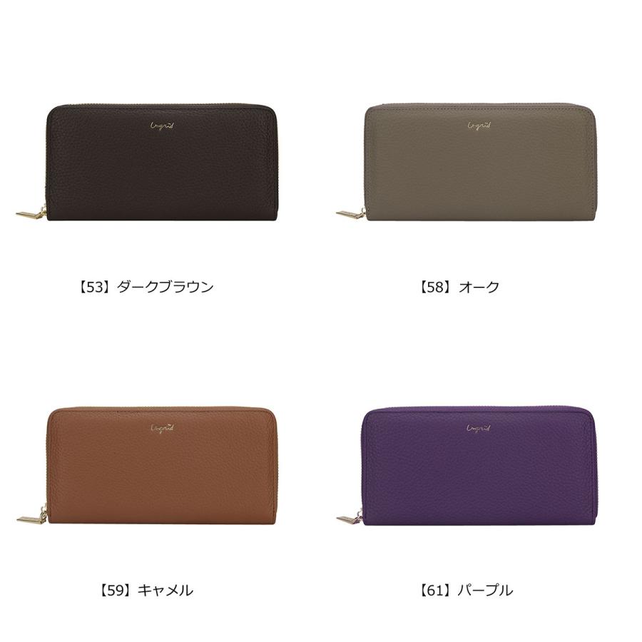 Ungrid（アングリッド） 長財布 ラウンドファスナー レディースUNG