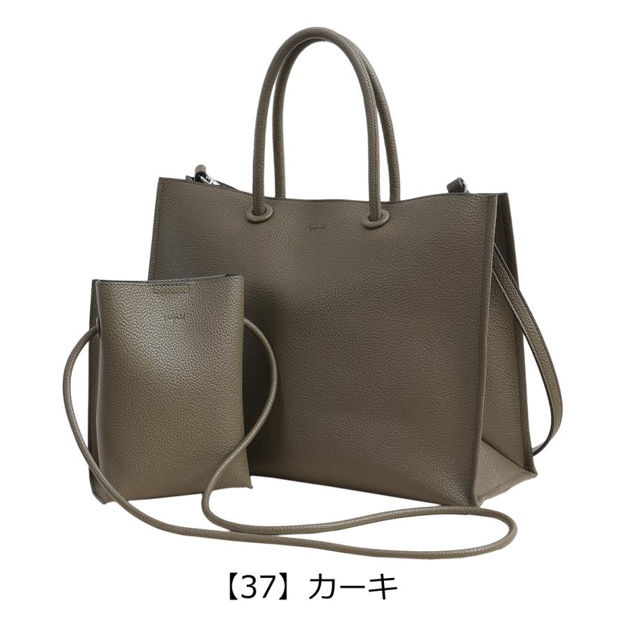 ungrid♡2点セット Ungrid（アングリッド） トートバッグ ショルダーバッグ 2点セット A4