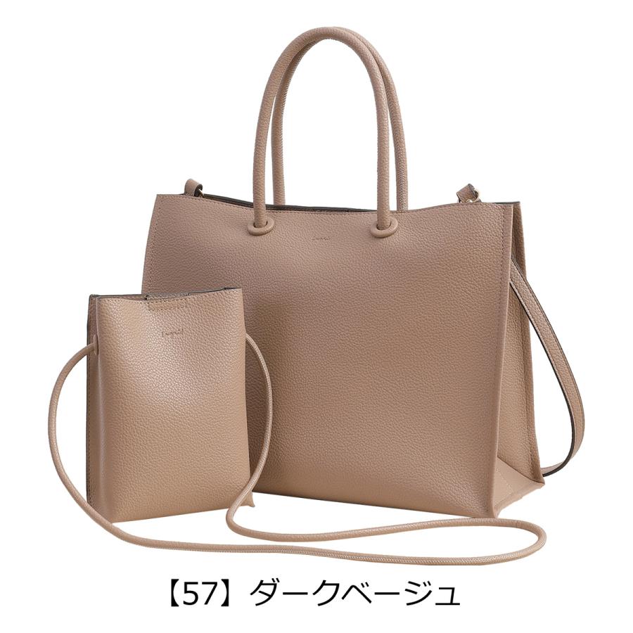 Ungridセット販売！新品未使用品！ Ungrid（アングリッド） トート 