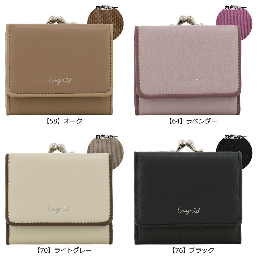 Ungrid（アングリッド） 三つ折り財布 がま口 パイピング レディース