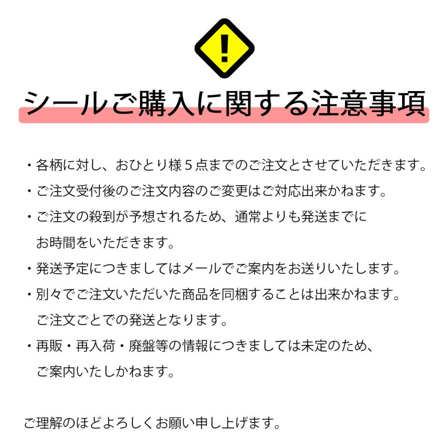 CRUX（クラックス） うるちゅるポップシール ハローキティ ベビー