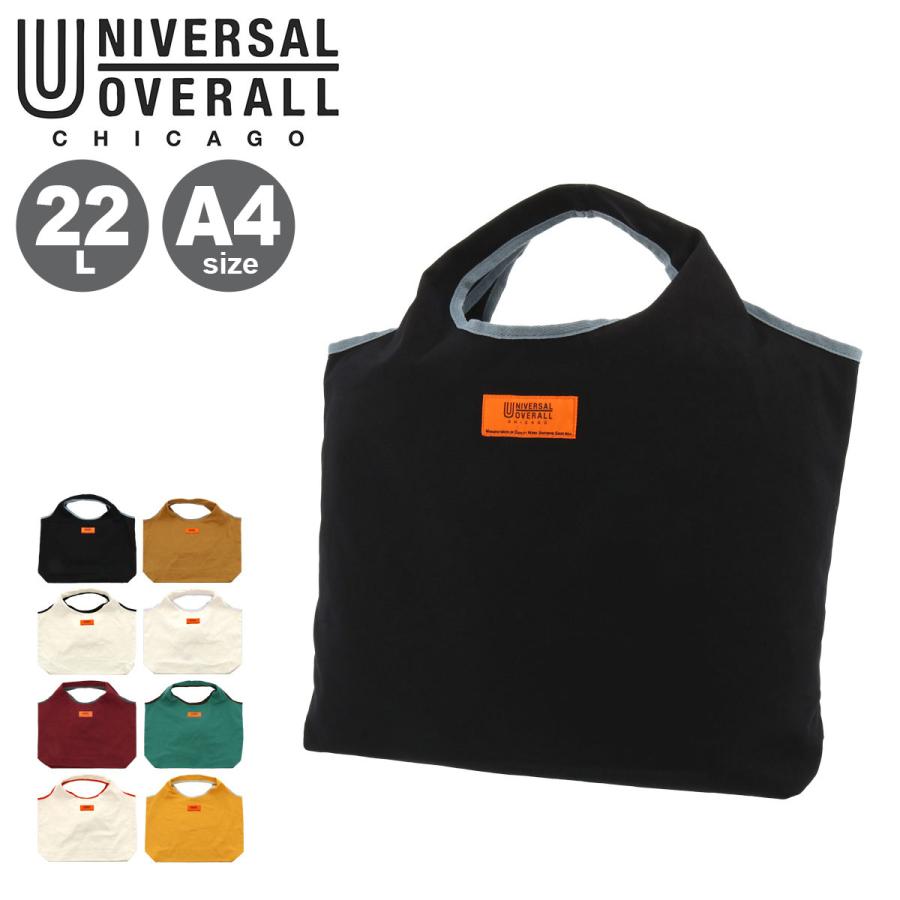 UNIVERSAL OVERALL ユニバーサルオーバーオール エコバッグ パッカブル 