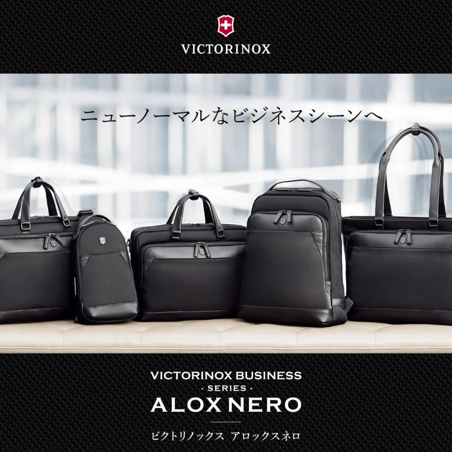 VICTORINOX（ビクトリノックス） ブリーフケース A4 13L 2WAY ブラック