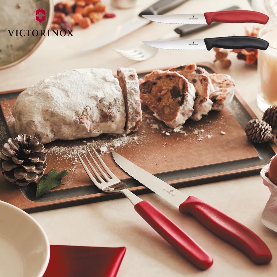 VICTORINOX ビクトリノックス グルメナイフ 包丁 ナイフ 120mm 12cm  