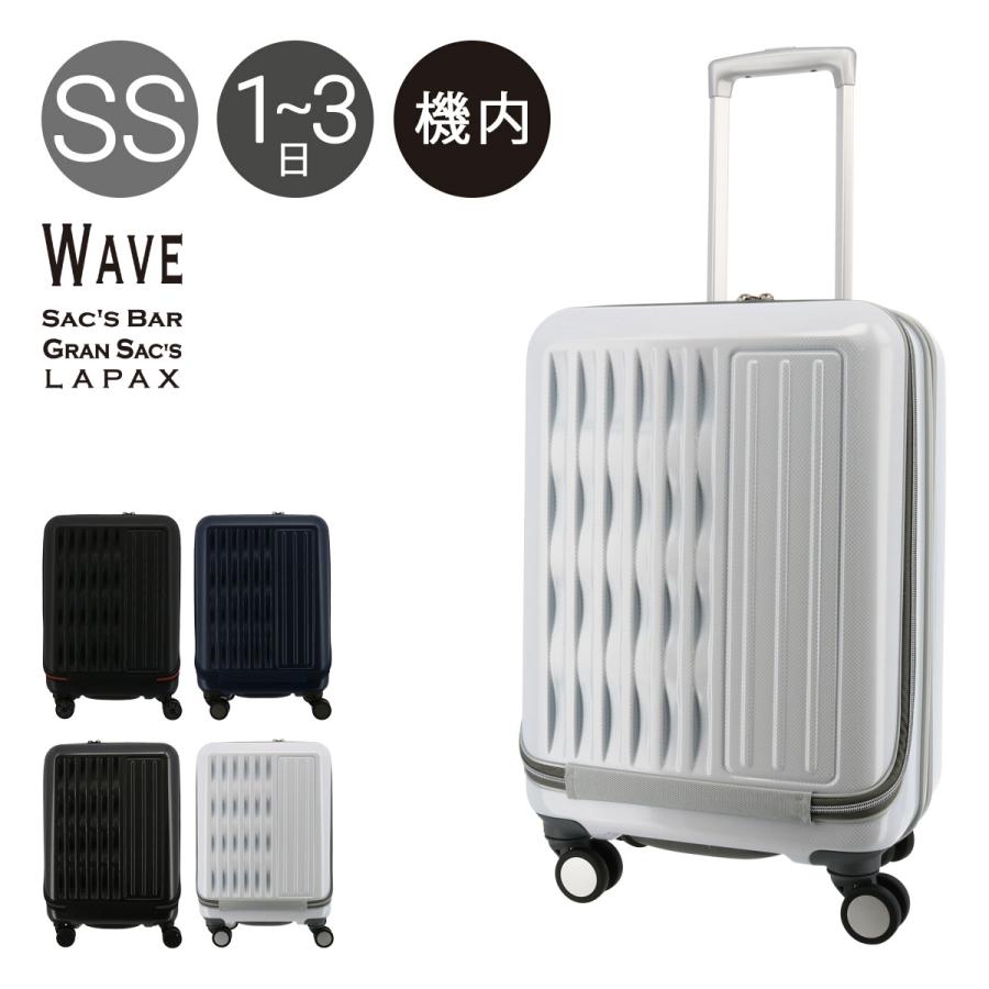 ウェーブ スーツケース 機内持ち込み 38L 48cm 3.1kg W8118FP WAVE