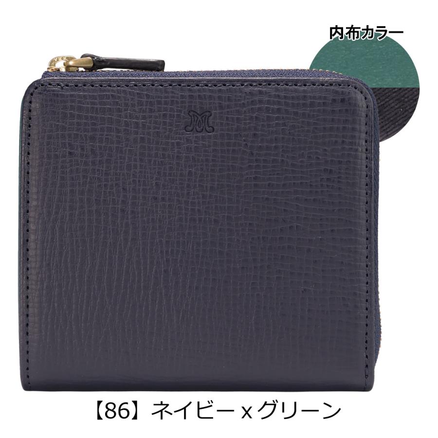 【レビュー投稿で+5％還元】マッキントッシュロンドン 二つ折り財布 L字ファスナー メンズ 6060089 ＥＭ エム  MACKINTOSH LONDON 牛革 本革 レザー クリスマス_mp Mackintosh（マッキントッシュ） マッキントッシュロンドン 二つ折り